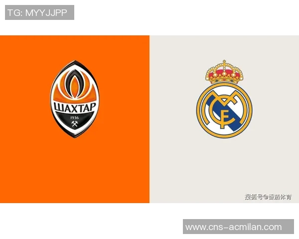 顿矿工与皇马对决前瞻分析及赛果预测全解析